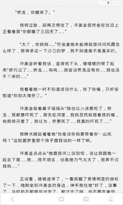 人在菲律宾失踪可以去移民局查吗 专业解答